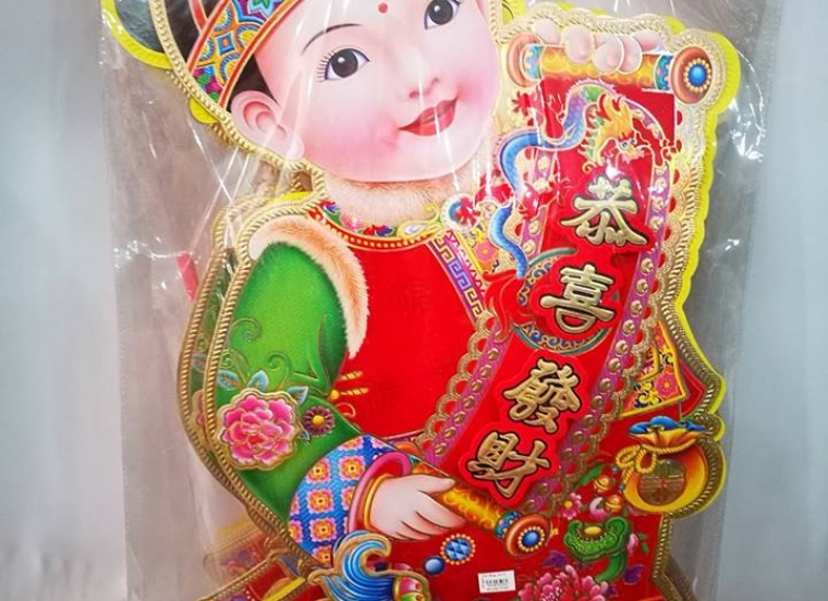 HÌNH DÁN TRANG TRÍ TIÊN ĐỒNG - NGỌC NỮ 01