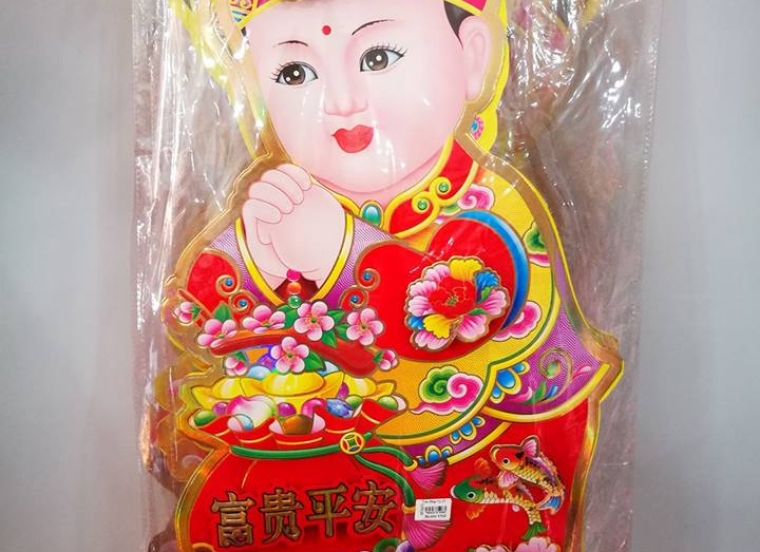 HÌNH DÁN TRANG TRÍ TIÊN ĐỒNG - NGỌC NỮ 03