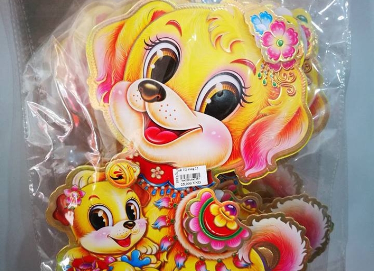 HÌnh dán trang trí Mậu Tuất 05