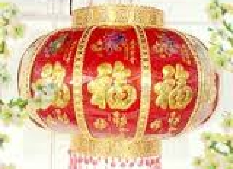 Đèn lồng 12in - 14in - 16in