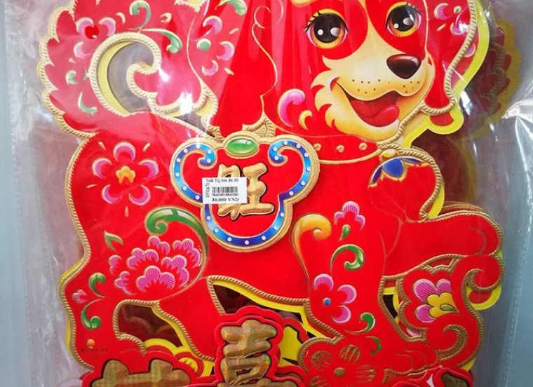 HÌnh dán trang trí Mậu Tuất 03